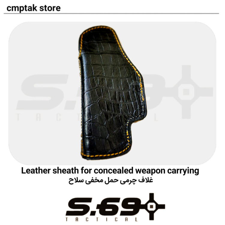 نمای پشت غلاف مشکی مخفی