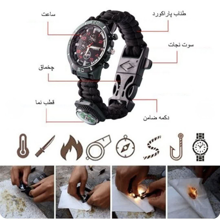 مشخصات قیمت فروش خرید ساعت مچی دستبند پارکور بقا